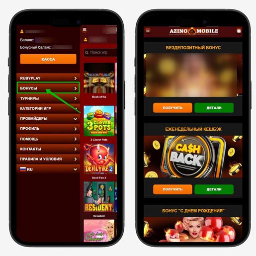 Акции оператора