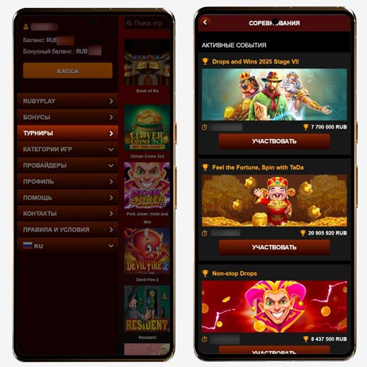 Турниры Азино777