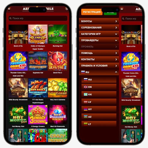 Интерфейс приложения