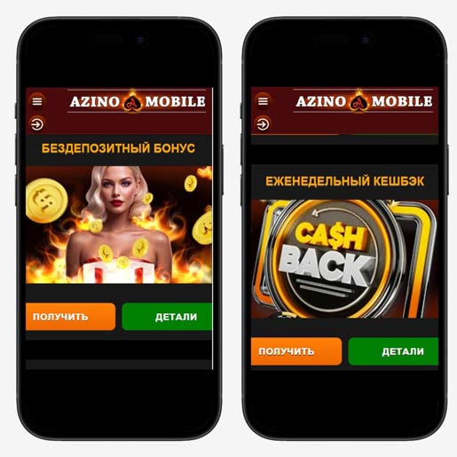 Регистрация в казино Азино777