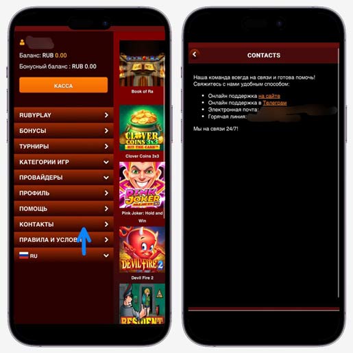 Способы обращения